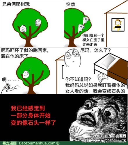 7c8e8afbjw1drmipa8237j.jpg