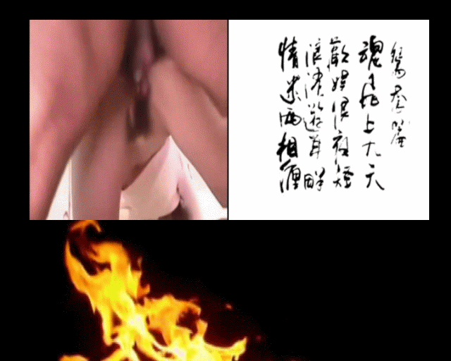 魂PW1.gif